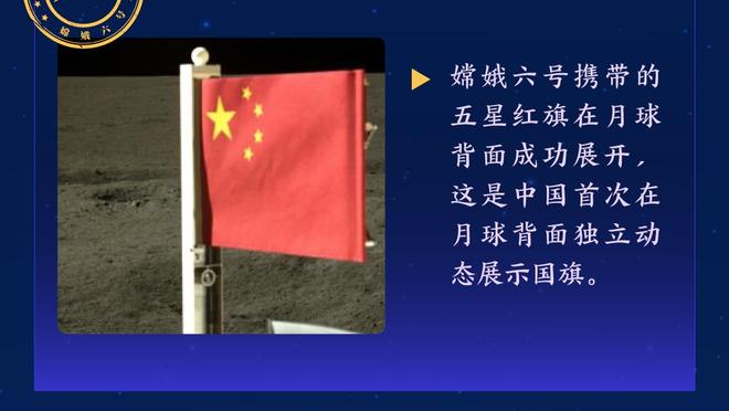 帕金斯：恩比德丝滑拿下50分 奇才将要成为NBA历史上最差的球队