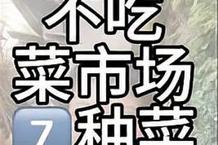 几乎不丢！巴恩斯半场8投7中得15分4板2助 另有3断1帽